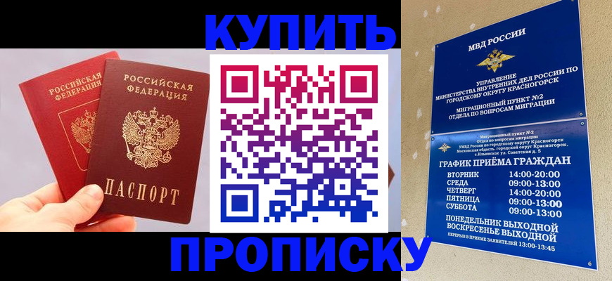 миграционный учет в Кулебаки